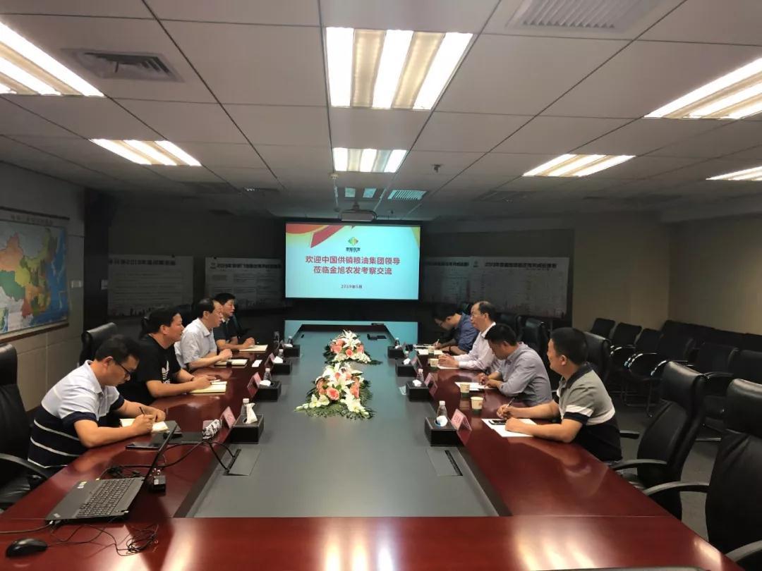 中国供销粮油集团总经理徐烜一行莅临金旭农发公司考察交流 中国供销粮油集团总经理徐烜一行莅临金旭农发公司考察交流