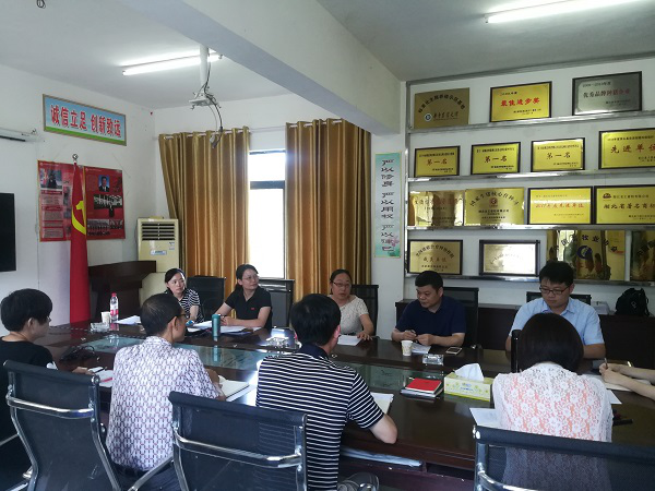 粮油集团党委副书记石桂林一行到龙王公司调研年中党建工作 粮油集团党委副书记石桂林一行到龙王公司调研年中党建工作