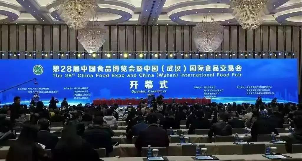 金旭农发“香江家谣”品牌肉食亮相第28届中国食博会