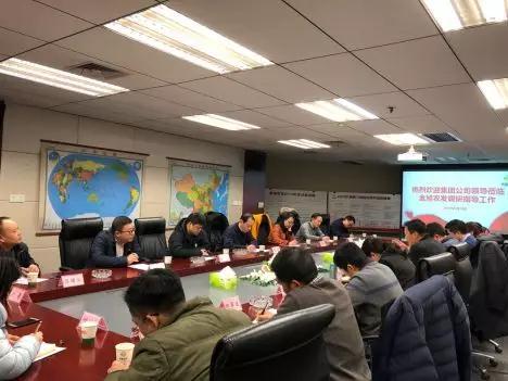 集团公司党委书记周勇带队到金旭农发调研指导工作 集团公司党委书记周勇带队到金旭农发调研指导工作