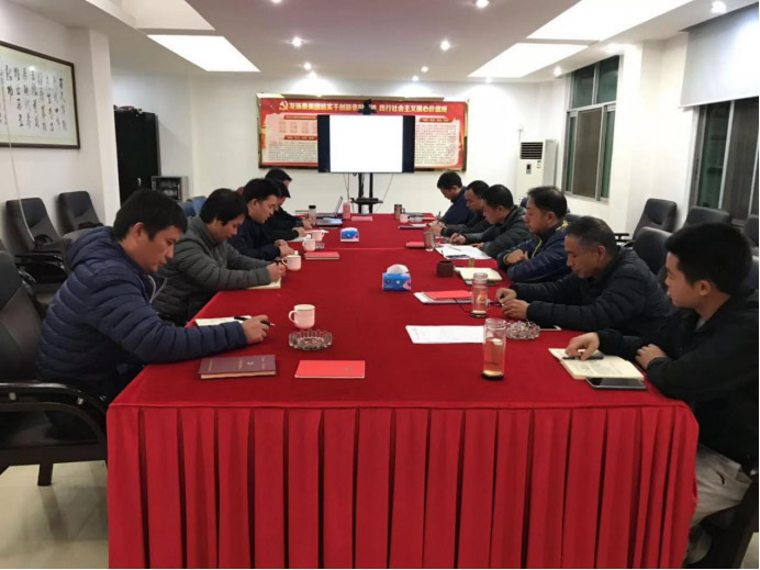 泰美公司、钟祥分公司召开12月生产经营分析会 泰美公司、钟祥分公司召开12月生产经营分析会