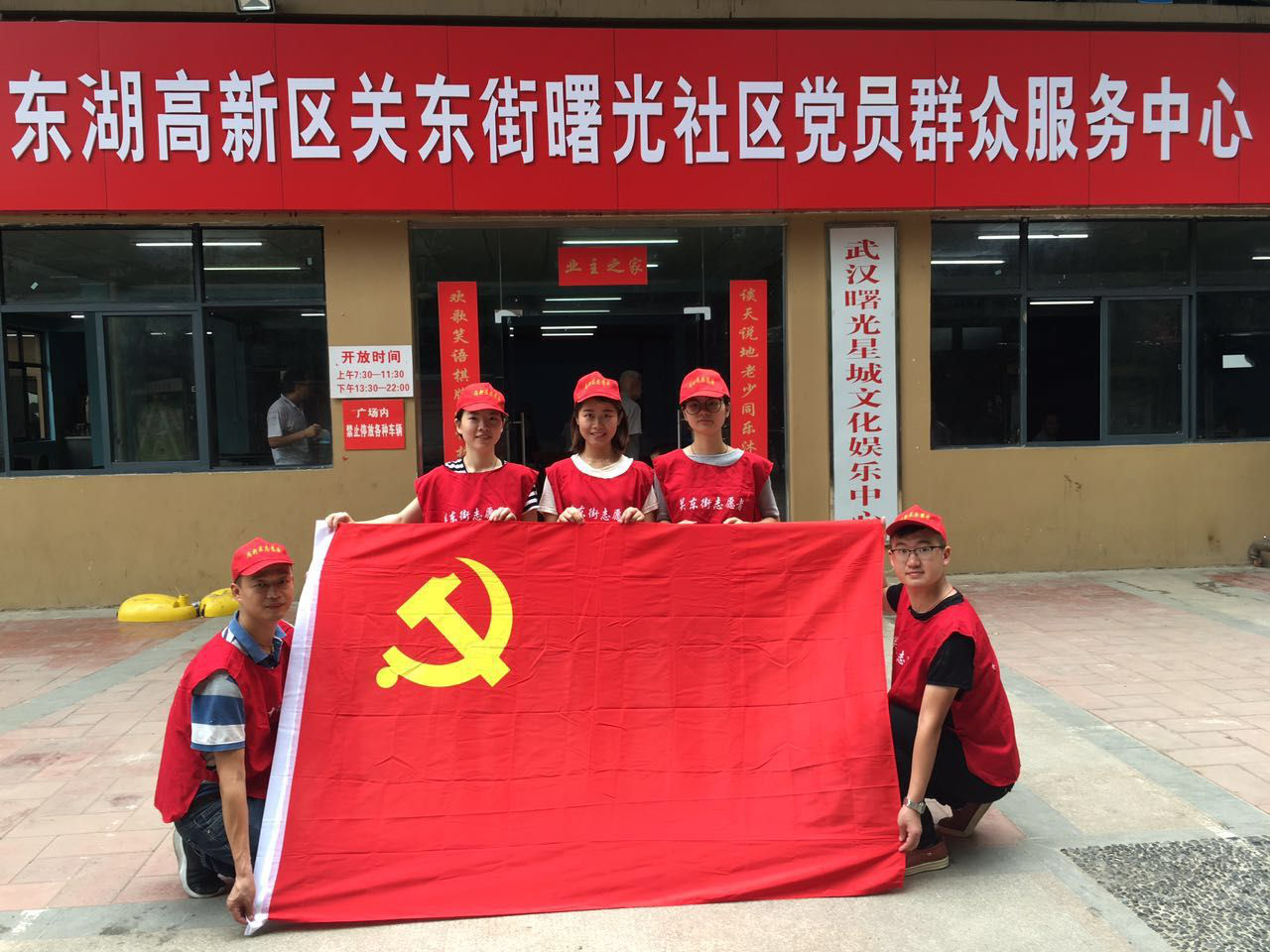 金旭农发机关支部深入社区开展主题党日活动 金旭农发机关支部深入社区开展主题党日活动